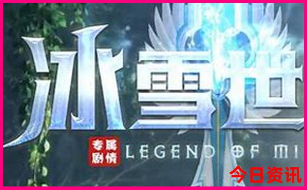 新疆那拉提景区介绍